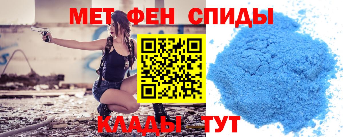 Amphetamine VHQ Раменское