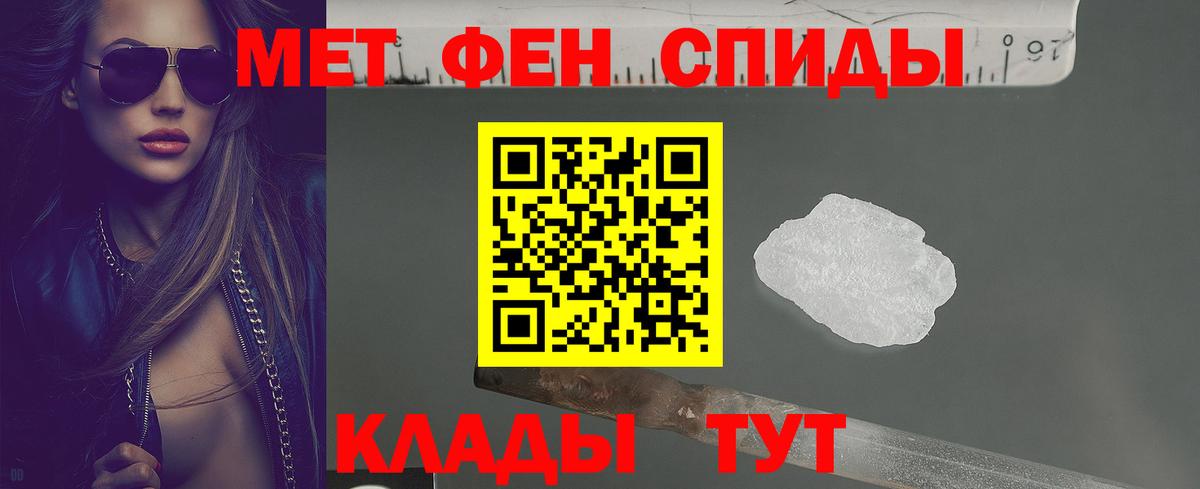 Раменское  Amphetamine 97%  Вход с VPN 