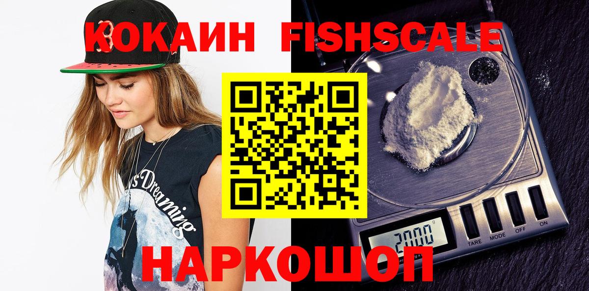 цена   Кокаин Эквадор  Раменское  Вход с VPN  КОКАИН VHQ 