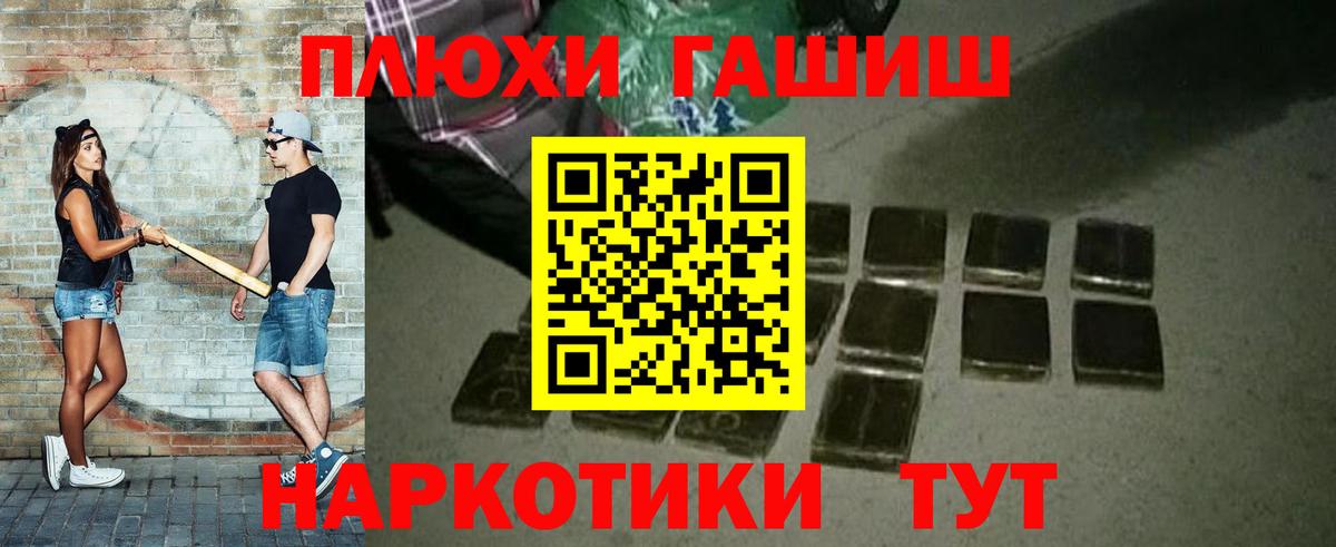 как найти закладки  Вход с VPN  ГАШ Premium  Раменское  ГАШ Изолятор 