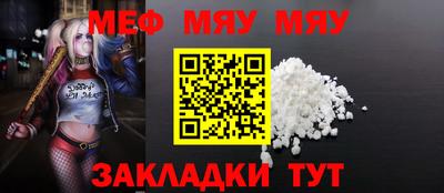 синтетический гашиш Ливны