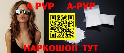 гашик Лесосибирск