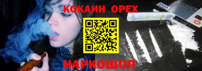 эйфоретик Ликино-Дулёво