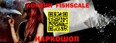 синтетический гашиш Ливны