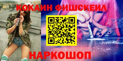 гашик Лесосибирск