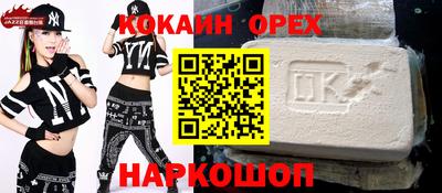 гашик Лесосибирск