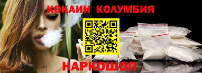 синтетический гашиш Ливны