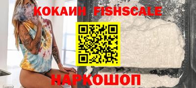 синтетический гашиш Ливны