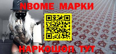синтетический гашиш Ливны