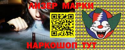 гашик Лесосибирск