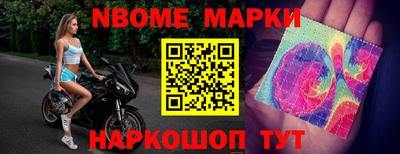 гашик Лесосибирск