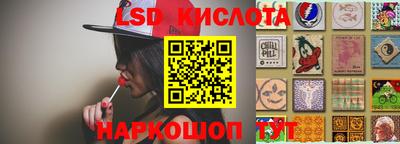гашик Лесосибирск