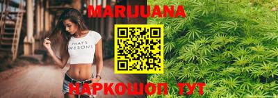 синтетический гашиш Ливны
