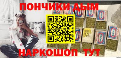 синтетический гашиш Ливны