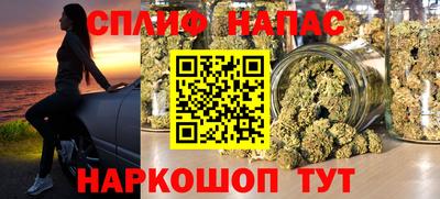 синтетический гашиш Ливны
