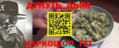 синтетический гашиш Ливны