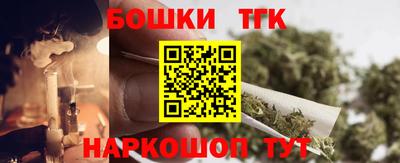 синтетический гашиш Ливны