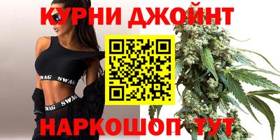 синтетический гашиш Ливны