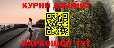 синтетический гашиш Ливны