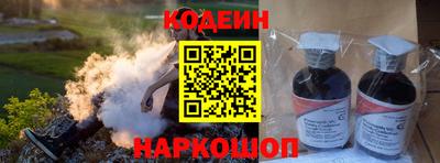 гашик Лесосибирск