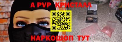 эйфоретик Ликино-Дулёво