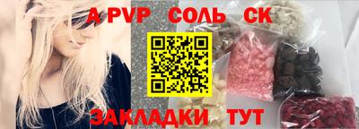 гашик Лесосибирск
