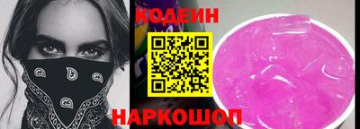 эйфоретик Ликино-Дулёво