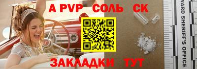 гашик Лесосибирск