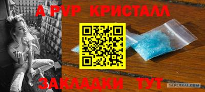 эйфоретик Ликино-Дулёво
