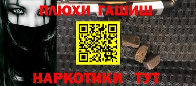 гашик Лесосибирск