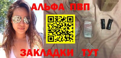 синтетический гашиш Ливны