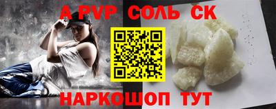 гашик Лесосибирск