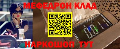 эйфоретик Ликино-Дулёво