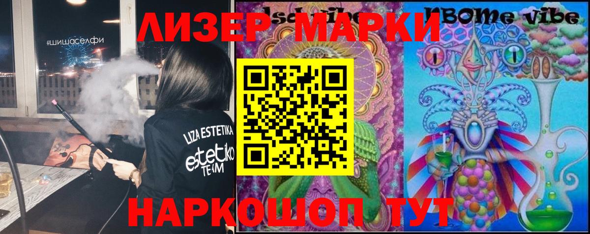 Раменское  LSD-25 экстази кислота  LSD-25 экстази кислота  Вход с VPN 