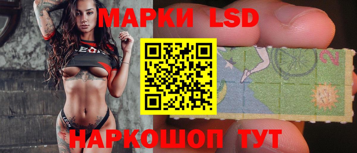 Лсд 25 экстази кислота Раменское