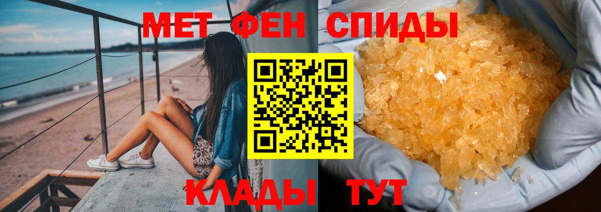 Первитин мет Раменское