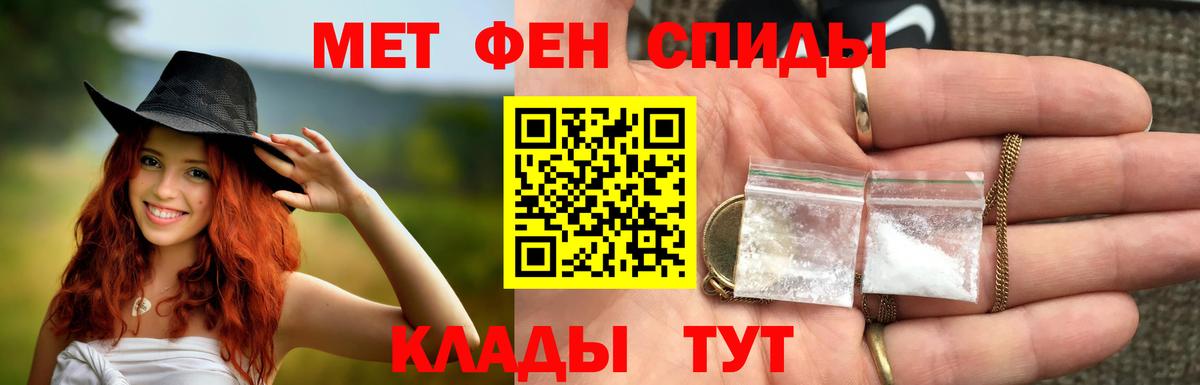 МЕТАМФЕТАМИН мет  МЕТАМФЕТАМИН мет  Вход с VPN  Раменское 