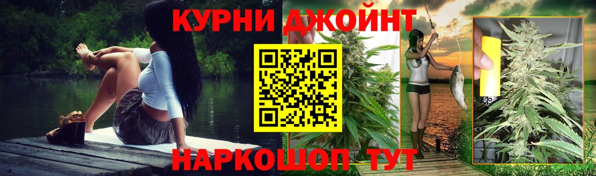 Раменское  Шишки марихуана THC 21%  Шишки марихуана план  Вход с VPN  Конопля ГИДРОПОН 
